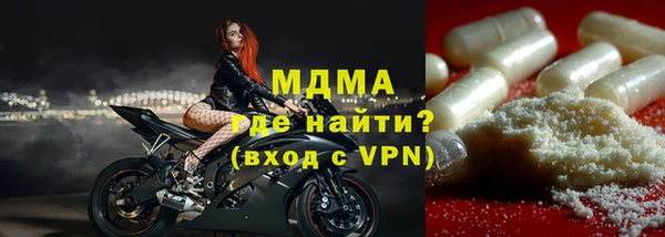 мефедрон VHQ Белоозёрский